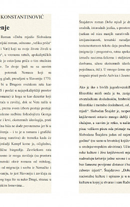 Slobodanu Šnajderu Nagrada Radomir Konstantinović