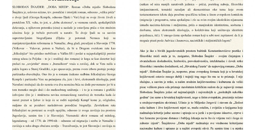 Slobodanu Šnajderu Nagrada Radomir Konstantinović