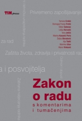 Zakon o radu s komentarima i tumačenjima (2009.)
